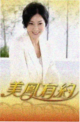 声入人心